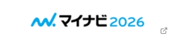 マイナビ2024