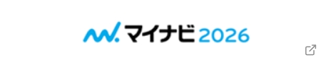 マイナビ2024